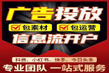 竞价广告ROI提升：代运营公司的实战技巧